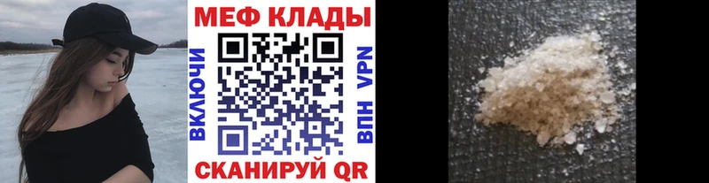 Как найти закладки Нижнекамск АМФЕТАМИН  Альфа ПВП  Меф  Cocaine 