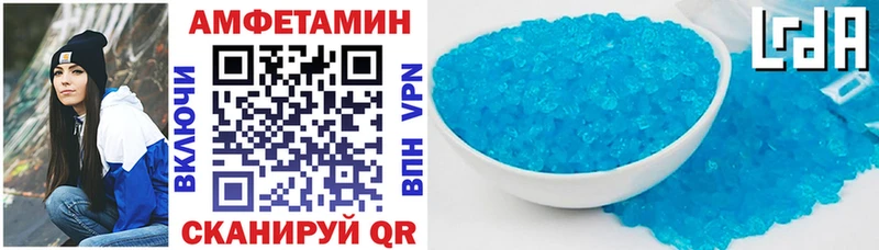 Амфетамин 98%  Нижнекамск 