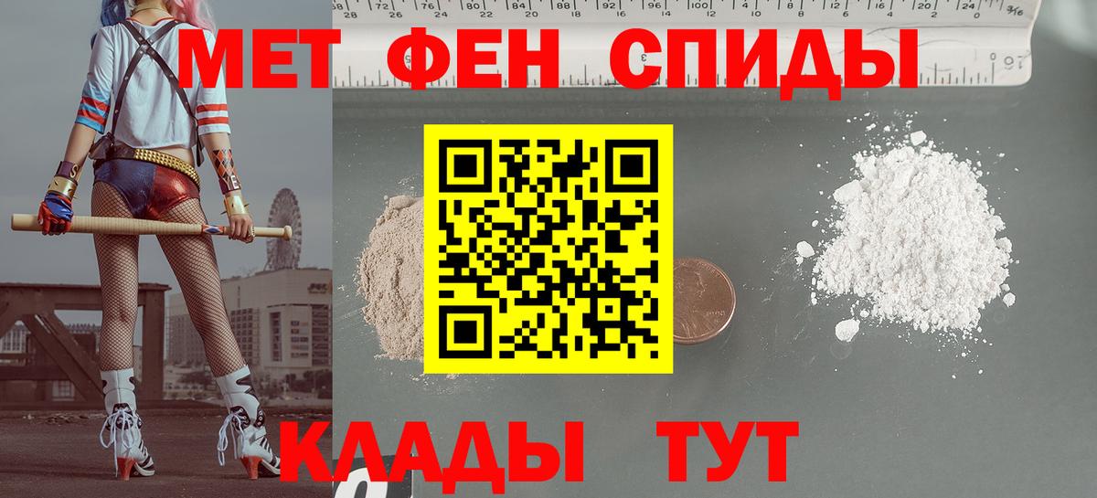 АМФ 97% Нижнекамск