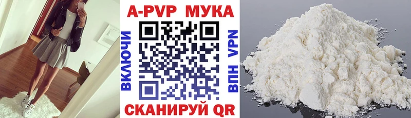 Alfa_PVP VHQ  Нижнекамск 