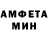 Меф 4 MMC Vally Nolan