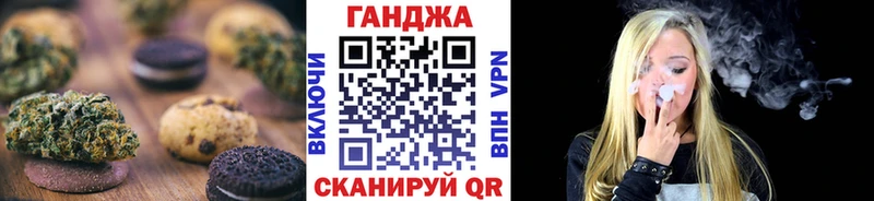 Canna-Cookies марихуана  Нижнекамск 