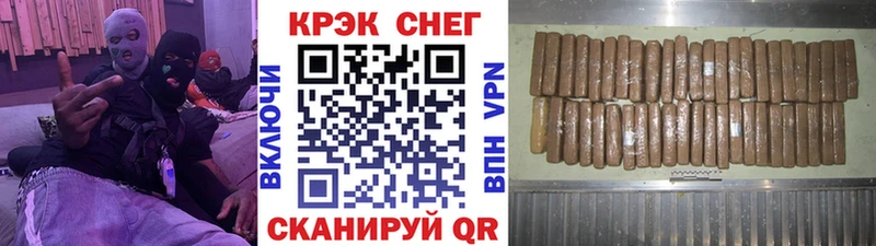 Cocaine VHQ  сколько стоит  ссылка на мегу ссылки  мориарти наркотические препараты  Нижнекамск 