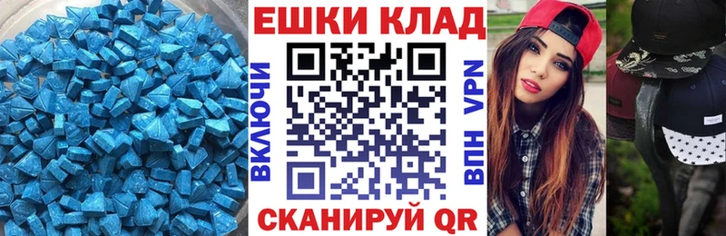 ЭКСТАЗИ таблы  Нижнекамск 