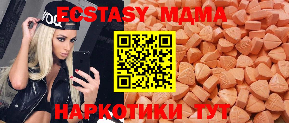 XTC  ЭКСТАЗИ Philipp Plein  Нижнекамск  Вход с VPN  ЭКСТАЗИ Cube 