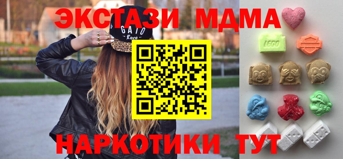 Мефедрон   COCAIN  Вход с VPN  ГАШ  Нижнекамск  Марихуана  Экстази 
