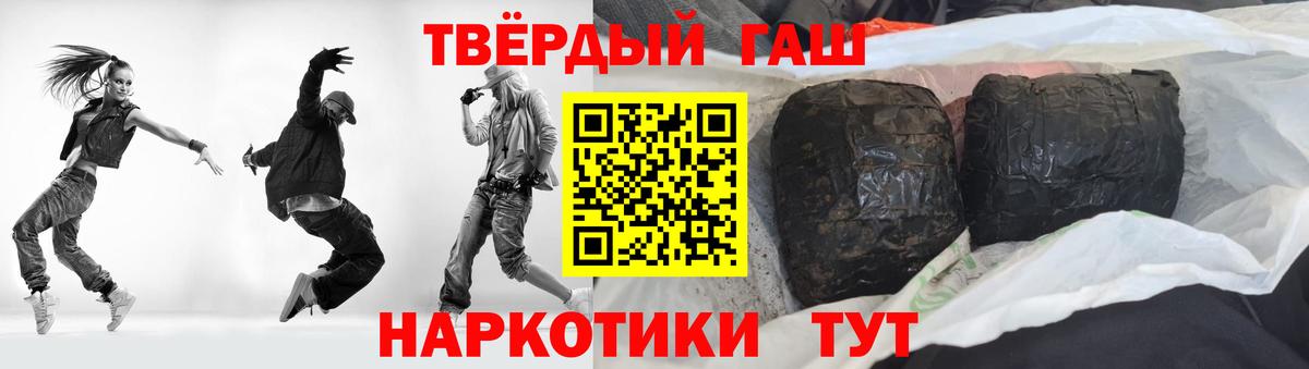Нижнекамск  ГАШ hashish  Вход с VPN 