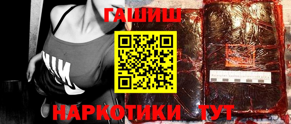 ГАШ VHQ Нижнекамск
