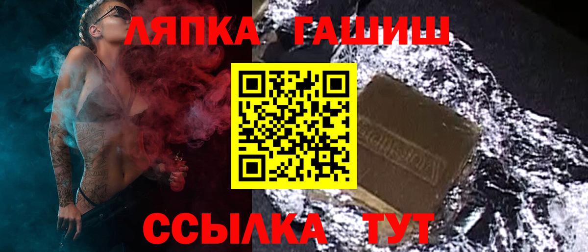 ГАШ Premium Нижнекамск