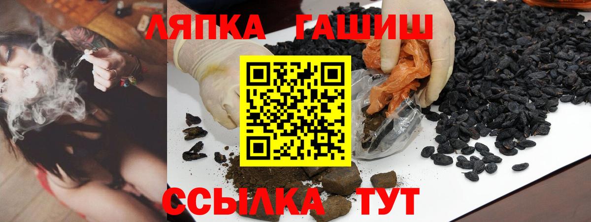 Гашиш убойный  Вход с VPN  Гашиш Изолятор  Нижнекамск 