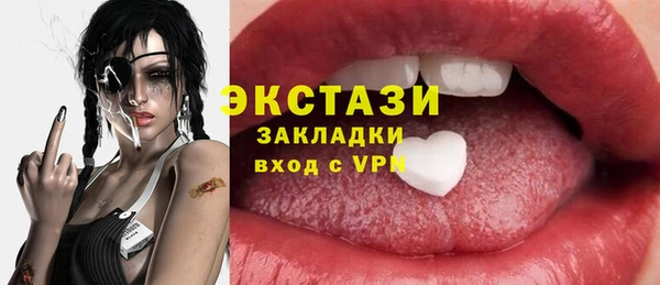 крисы Куйбышев