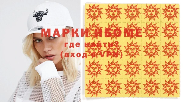мефедрон Кукмор