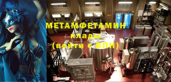кокс Краснослободск