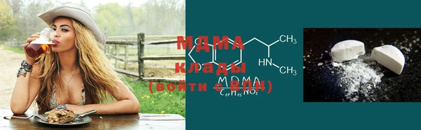 крисы Куйбышев