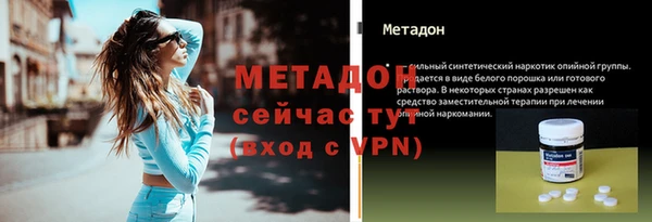 крисы Куйбышев