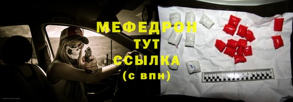 мефедрон Кукмор