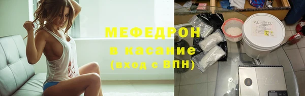крисы Куйбышев