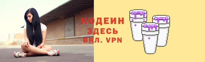 крисы Куйбышев