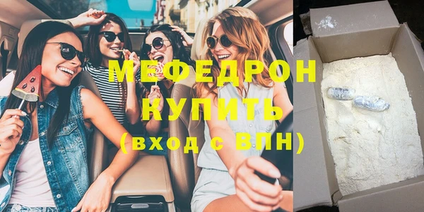 мефедрон Кукмор