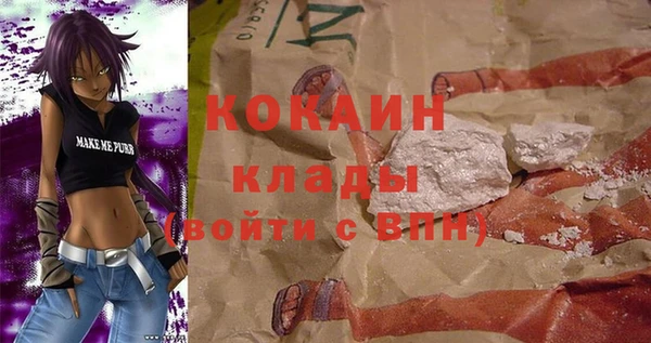 мефедрон Кукмор