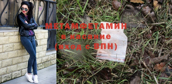 крисы Куйбышев