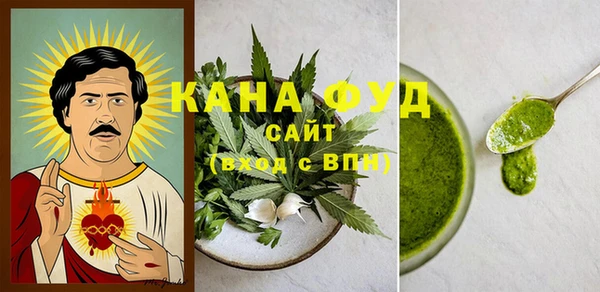 каннабис Красноперекопск