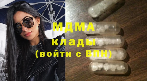 крисы Куйбышев