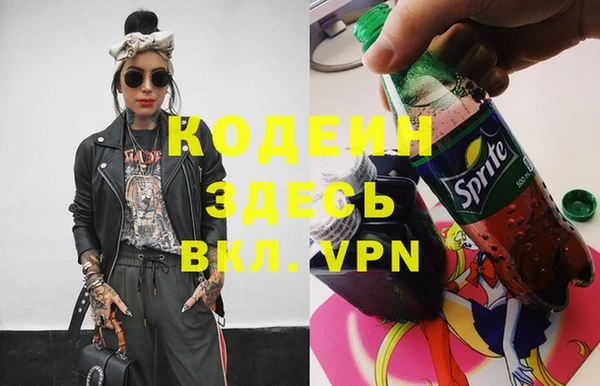 мефедрон Кукмор