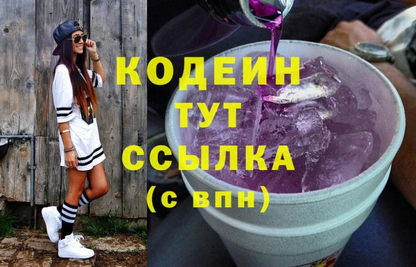крисы Куйбышев