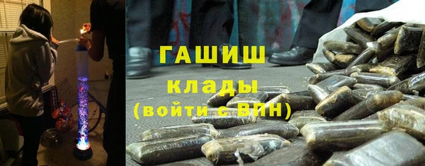 мефедрон Кукмор