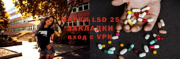 прущий лед Кулебаки