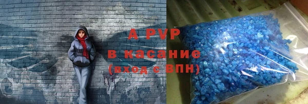 каннабис Красноперекопск