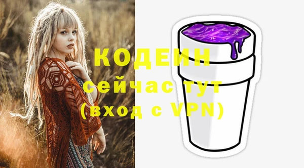 прущий лед Кулебаки