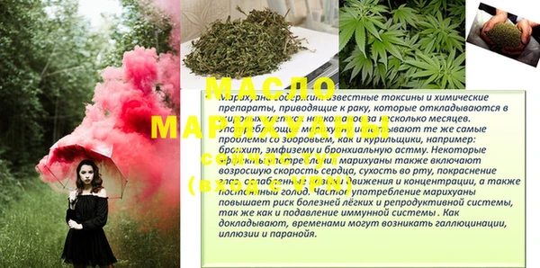прущий лед Кулебаки