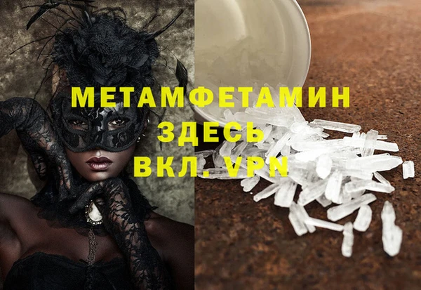 кокс Краснослободск