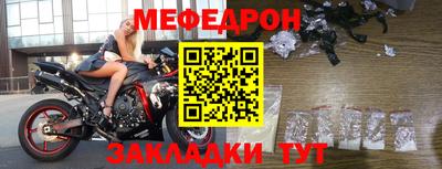 альфа пвп VHQ Абакан