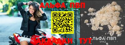 винт Первоуральск