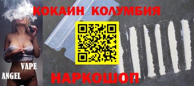 PSILOCYBIN Абинск