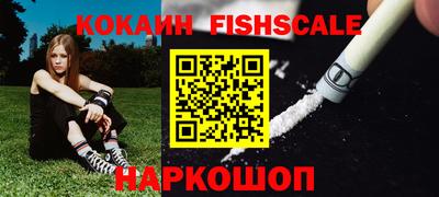 PSILOCYBIN Абинск