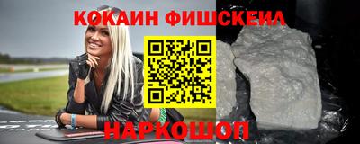 PSILOCYBIN Абинск