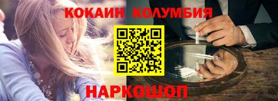 альфа пвп VHQ Абакан