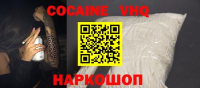 PSILOCYBIN Абинск