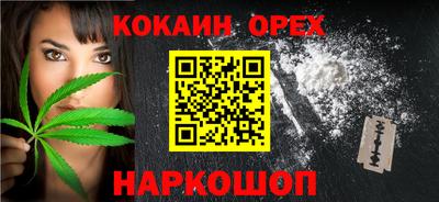 PSILOCYBIN Абинск