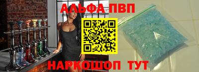 PSILOCYBIN Абинск