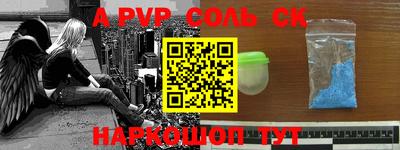 альфа пвп VHQ Абакан