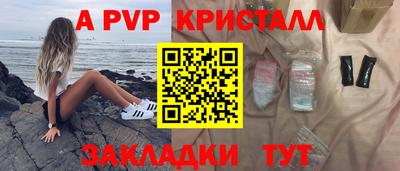 2c-b Партизанск