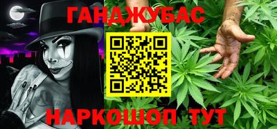 альфа пвп VHQ Абакан