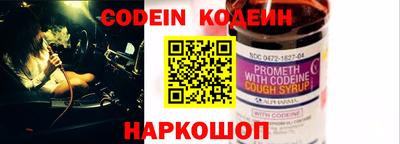 альфа пвп VHQ Абакан