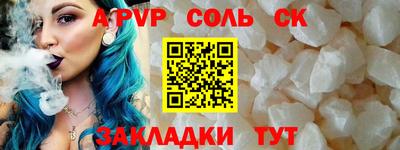 герыч Пенза