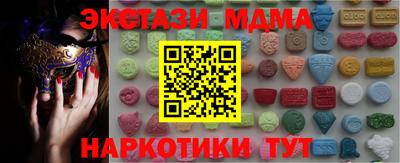 герыч Пенза